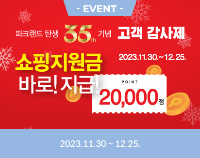 쇼핑지원금