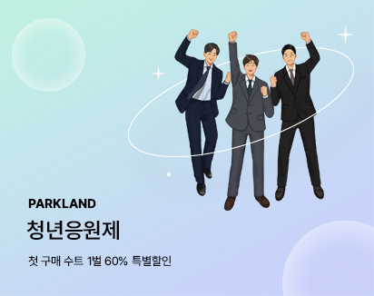 청년응원제
