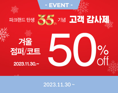 50% 할인