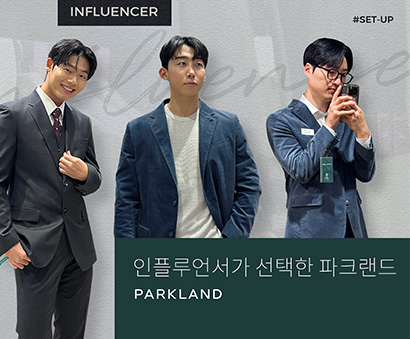 인플루언서 리뷰