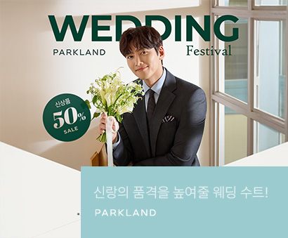 웨딩 행사