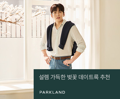 2025 SPRING COLLECTION